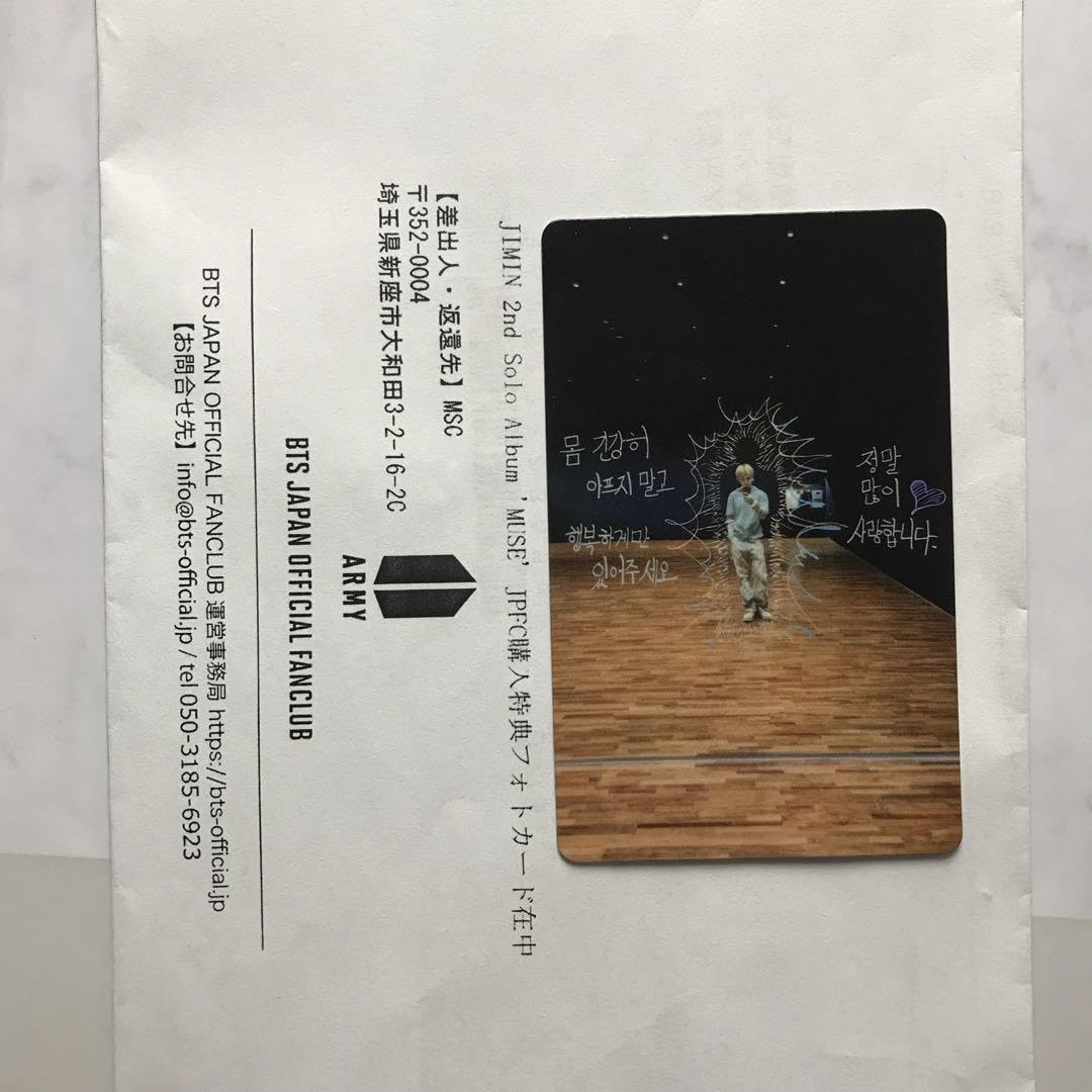 BTS ジミン JIMIN MUSE JPFC 当選 トレカ　ミューズ　バンタン BTS】☆113-44☆フォトカード ☆MUSE☆ JIMIN ジミン - メルカリ